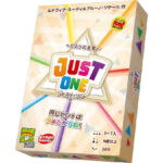 ジャストワン