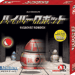 ハイパーロボット